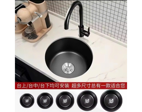 Chậu rửa bát bàn đảo màu đen HD320B kích thước 320 mm