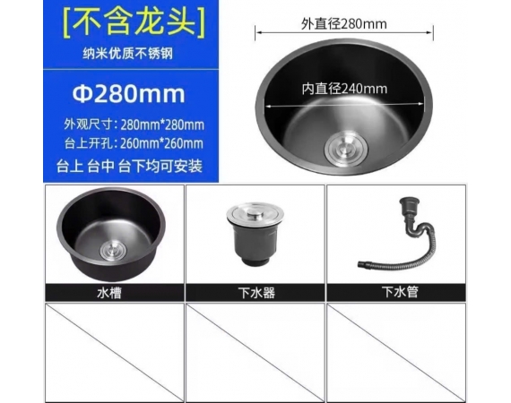 Chậu rửa bát bàn đảo màu đen HD280B kích thước 280 mm