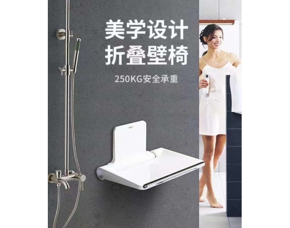 Ghế ngồi tắm bằng nhựa gắn tường HD07