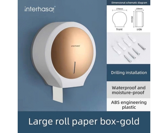 Hộp đựng giấy vệ sinh cuận lớn interhasa HSD-E1008 Cam