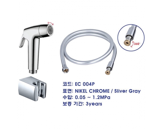 Vòi xịt EcoBath EC004P