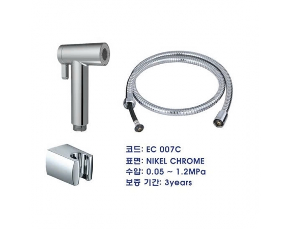 Vòi xịt EcoBath EC007C ( dây mạ)