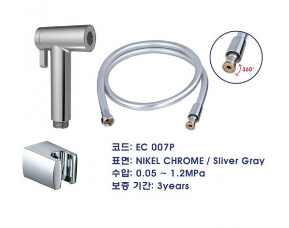 Vòi xịt EcoBath EC007P ( dây nhựa)